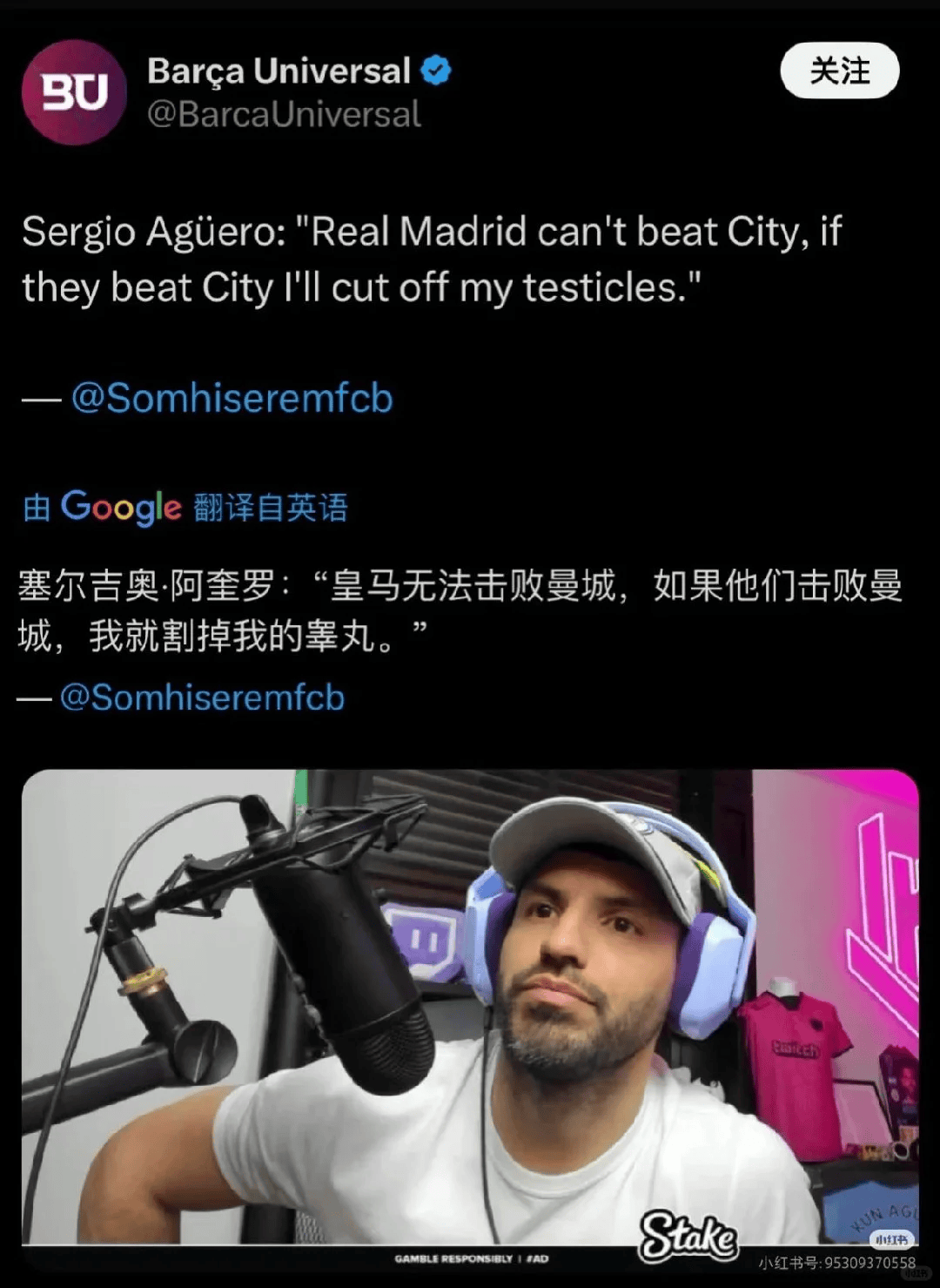 阿奎罗连续两粒进球，带领球队晋级