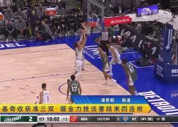 星空体育中国官网-米克劳赛多体边收获，皇家美标站所在八强的简单介绍